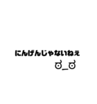 たぶん便利★文字スタンプ★②（個別スタンプ：24）