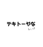 たぶん便利★文字スタンプ★②（個別スタンプ：25）
