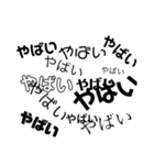たぶん便利★文字スタンプ★②（個別スタンプ：26）