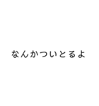 たぶん便利★文字スタンプ★②（個別スタンプ：27）