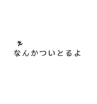 たぶん便利★文字スタンプ★②（個別スタンプ：28）