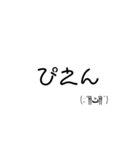 たぶん便利★文字スタンプ★②（個別スタンプ：29）