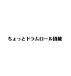 たぶん便利★文字スタンプ★②（個別スタンプ：30）