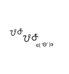 たぶん便利★文字スタンプ★②（個別スタンプ：31）