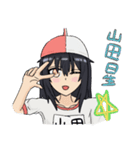赤白帽子の山田さん（非公式）（個別スタンプ：9）