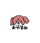 癒し犬だよ。！（個別スタンプ：1）