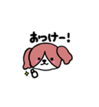 癒し犬だよ。！（個別スタンプ：2）