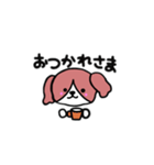 癒し犬だよ。！（個別スタンプ：3）