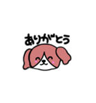 癒し犬だよ。！（個別スタンプ：4）