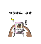 オカメの日常7（個別スタンプ：6）