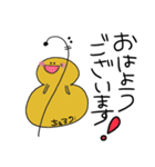 チェロのかわいい会話（個別スタンプ：1）