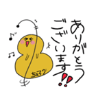 チェロのかわいい会話（個別スタンプ：3）