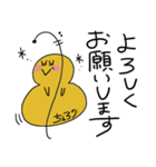 チェロのかわいい会話（個別スタンプ：4）