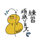 チェロのかわいい会話（個別スタンプ：7）