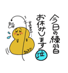 チェロのかわいい会話（個別スタンプ：8）