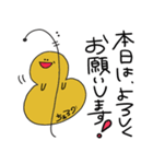 チェロのかわいい会話（個別スタンプ：9）