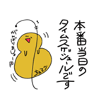 チェロのかわいい会話（個別スタンプ：13）