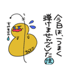 チェロのかわいい会話（個別スタンプ：14）