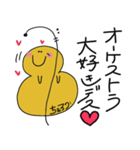チェロのかわいい会話（個別スタンプ：15）
