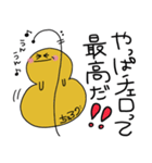 チェロのかわいい会話（個別スタンプ：16）