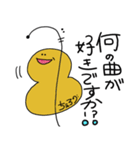 チェロのかわいい会話（個別スタンプ：17）
