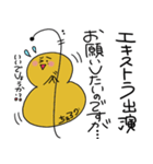 チェロのかわいい会話（個別スタンプ：18）