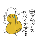 チェロのかわいい会話（個別スタンプ：20）