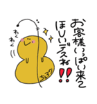 チェロのかわいい会話（個別スタンプ：21）