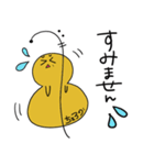 チェロのかわいい会話（個別スタンプ：22）