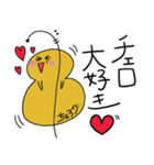 チェロのかわいい会話（個別スタンプ：23）