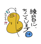 チェロのかわいい会話（個別スタンプ：24）