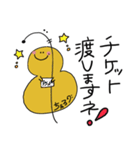 チェロのかわいい会話（個別スタンプ：25）