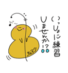 チェロのかわいい会話（個別スタンプ：27）