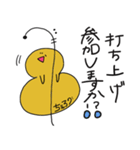 チェロのかわいい会話（個別スタンプ：28）