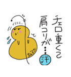 チェロのかわいい会話（個別スタンプ：30）