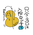 チェロのかわいい会話（個別スタンプ：31）