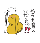 チェロのかわいい会話（個別スタンプ：32）