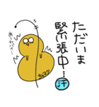 チェロのかわいい会話（個別スタンプ：33）