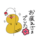 チェロのかわいい会話（個別スタンプ：34）