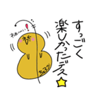 チェロのかわいい会話（個別スタンプ：35）
