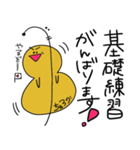 チェロのかわいい会話（個別スタンプ：36）