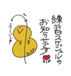 チェロのかわいい会話（個別スタンプ：37）