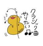 チェロのかわいい会話（個別スタンプ：39）