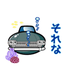 車の水族館（60年代日本2）（個別スタンプ：5）