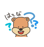 でっぱちゃんずシリーズ！ -くま-（個別スタンプ：11）