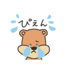 でっぱちゃんずシリーズ！ -くま-（個別スタンプ：19）