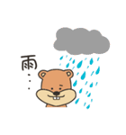 でっぱちゃんずシリーズ！ -くま-（個別スタンプ：21）