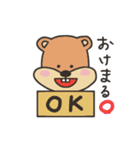 でっぱちゃんずシリーズ！ -くま-（個別スタンプ：26）