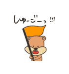 でっぱちゃんずシリーズ！ -くま-（個別スタンプ：39）