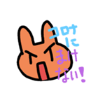 コロナに負けない！うっぴょんまん！（個別スタンプ：1）
